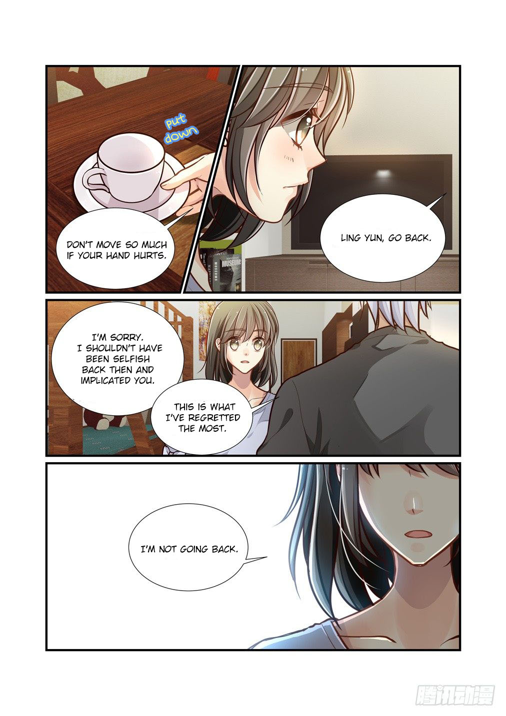 Bai Ze's Bizarre Collection Chapter 95 page 12 - Chapter 95