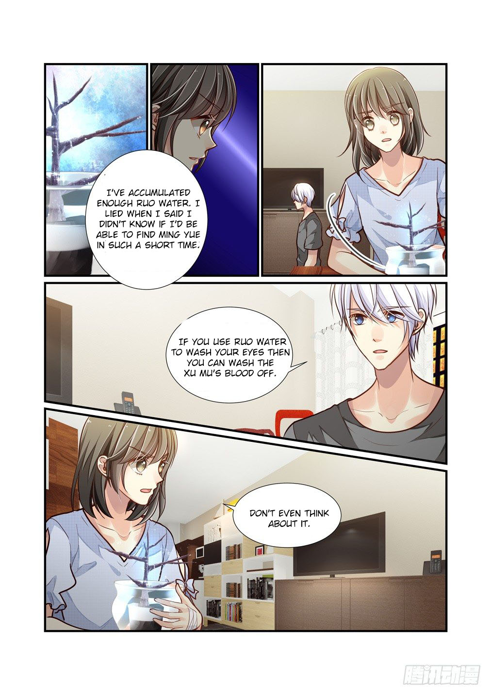Bai Ze's Bizarre Collection Chapter 95 page 13 - Chapter 95