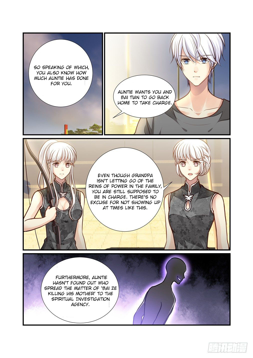 Bai Ze's Bizarre Collection Chapter 95 page 4 - Chapter 95