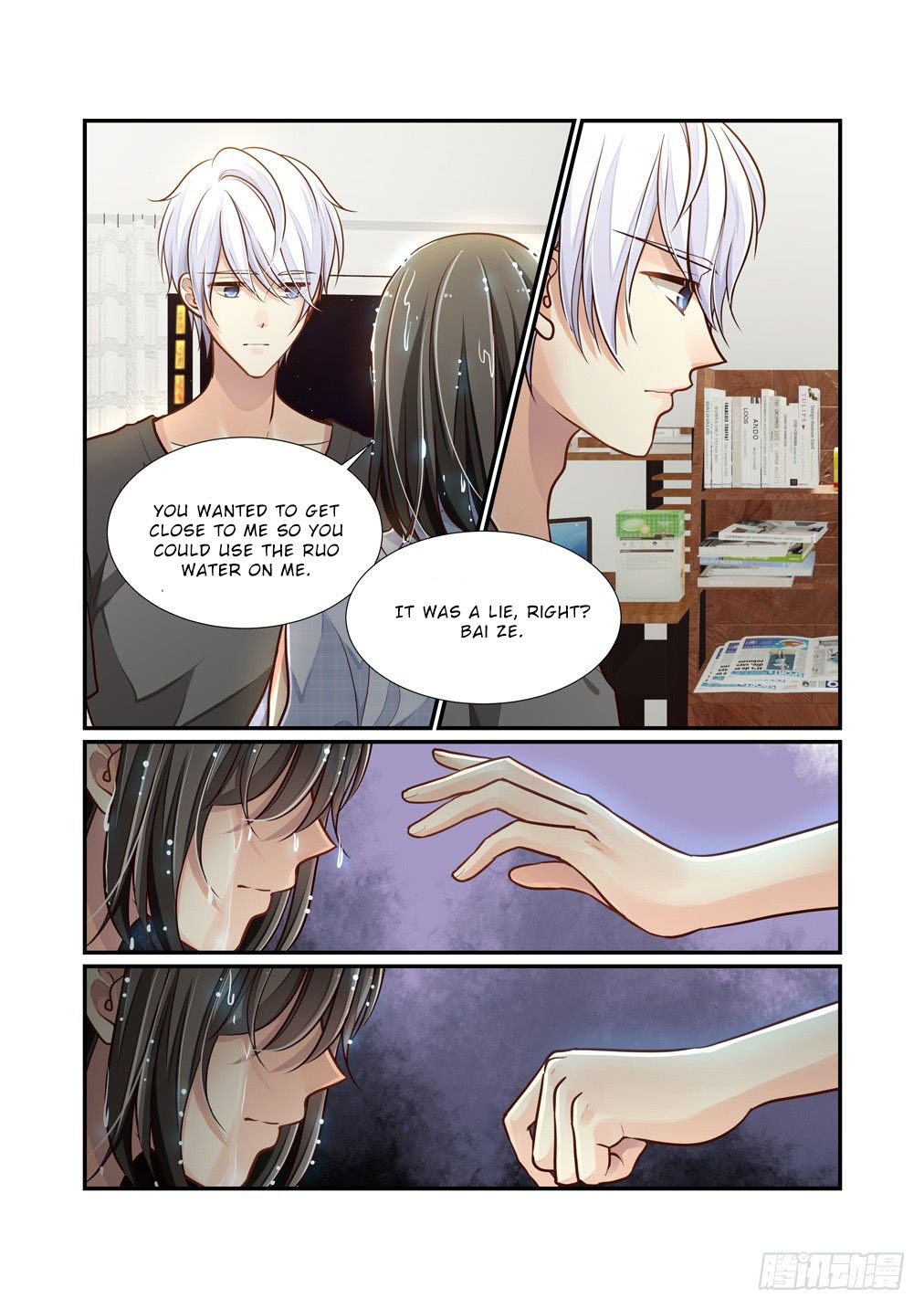 Bai Ze's Bizarre Collection Chapter 96 page 10 - Chapter 96