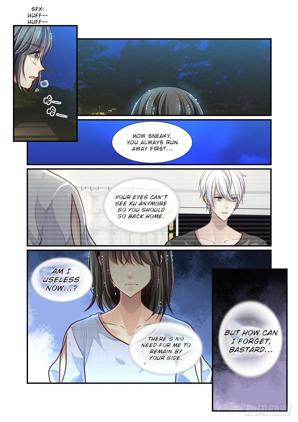 Bai Ze's Bizarre Collection Chapter 96 page 13 - Chapter 96