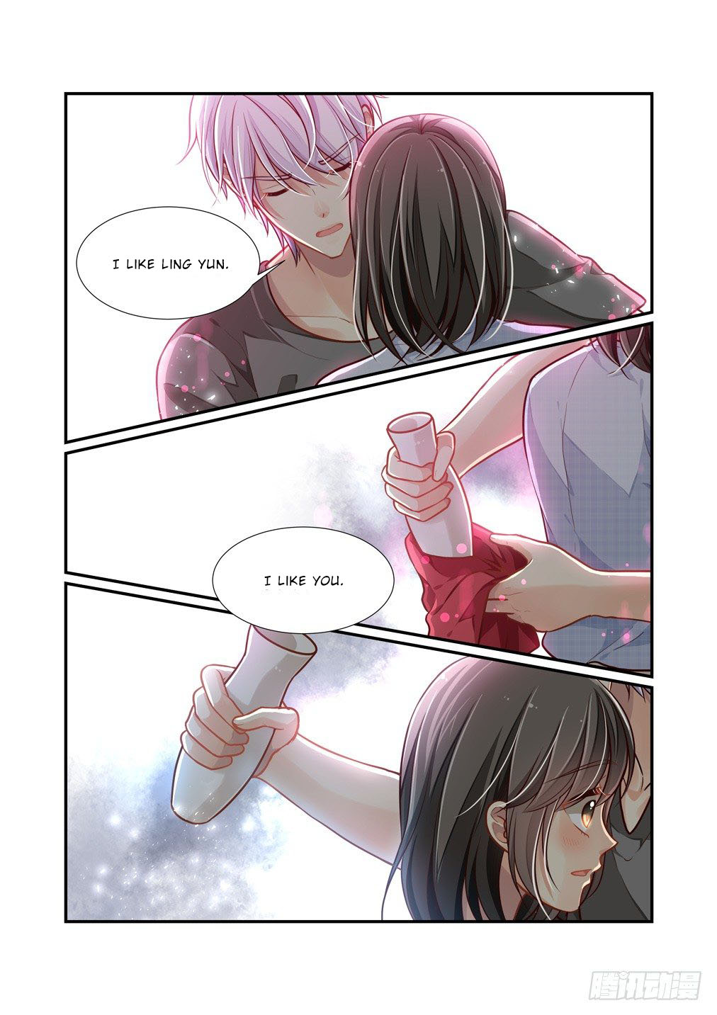 Bai Ze's Bizarre Collection Chapter 96 page 7 - Chapter 96