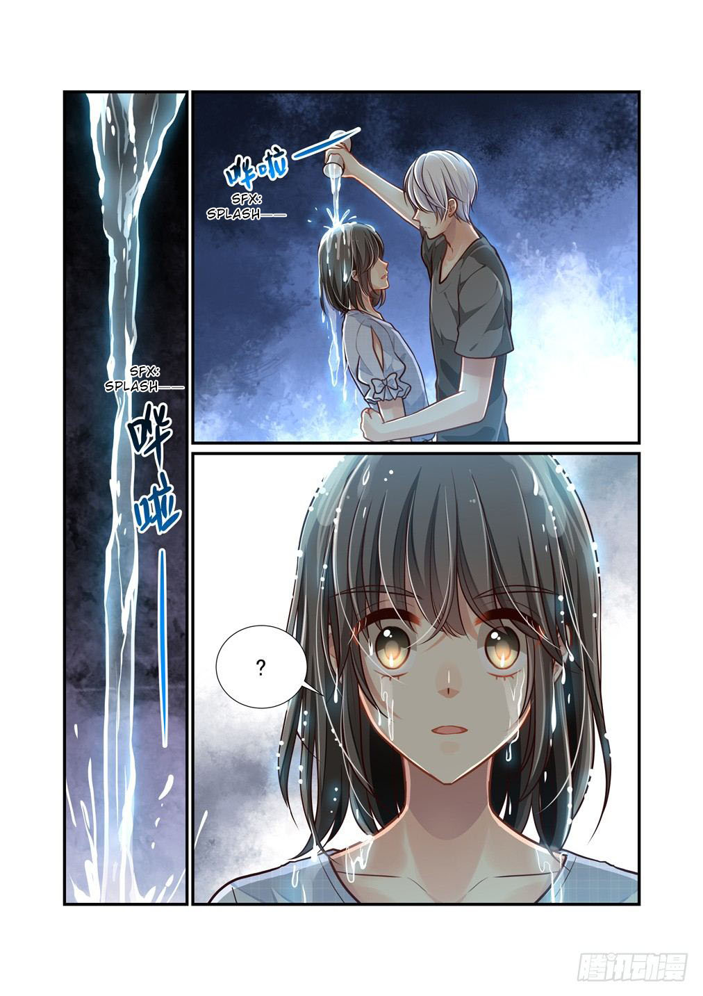 Bai Ze's Bizarre Collection Chapter 96 page 8 - Chapter 96