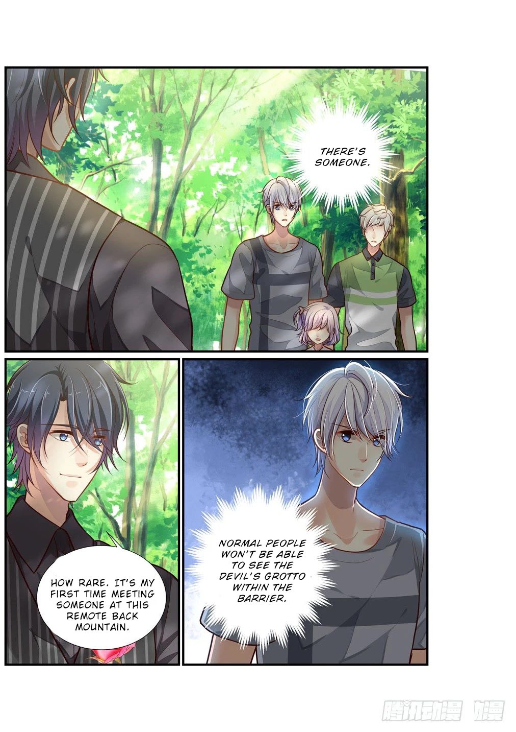 Bai Ze's Bizarre Collection Chapter 97 page 13 - Chapter 97