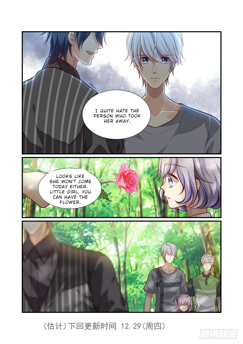 Bai Ze's Bizarre Collection Chapter 97 page 15 - Chapter 97