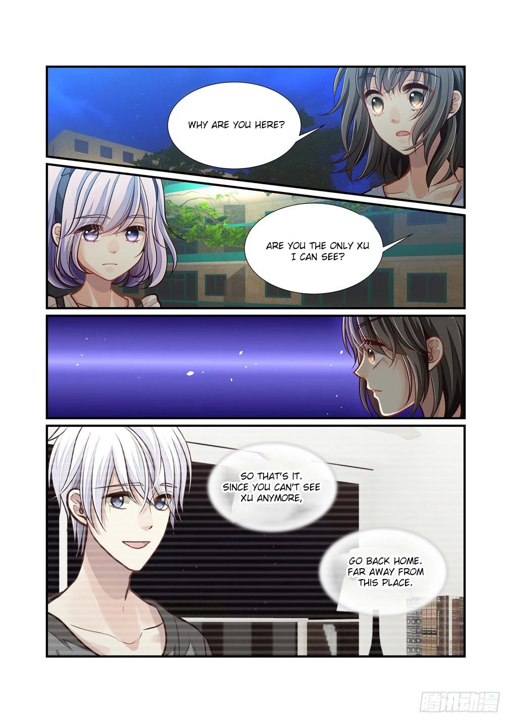 Bai Ze's Bizarre Collection Chapter 97 page 3 - Chapter 97