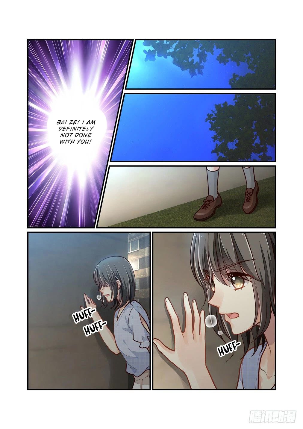 Bai Ze's Bizarre Collection Chapter 97 page 5 - Chapter 97