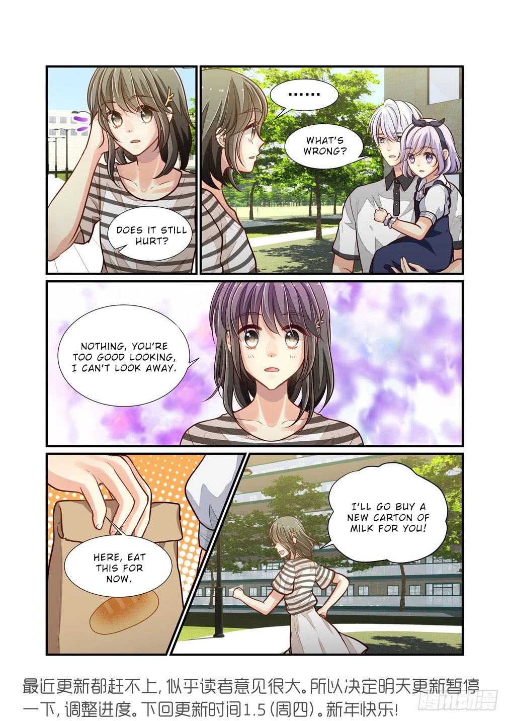Bai Ze's Bizarre Collection Chapter 98 page 14 - Chapter 98