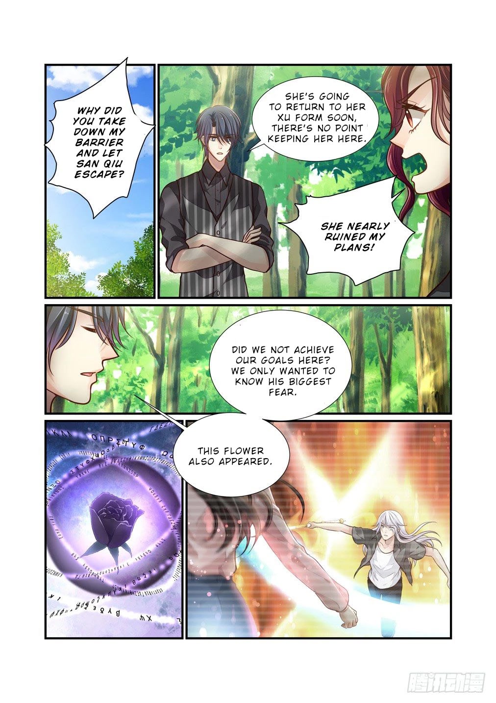 Bai Ze's Bizarre Collection Chapter 98 page 3 - Chapter 98