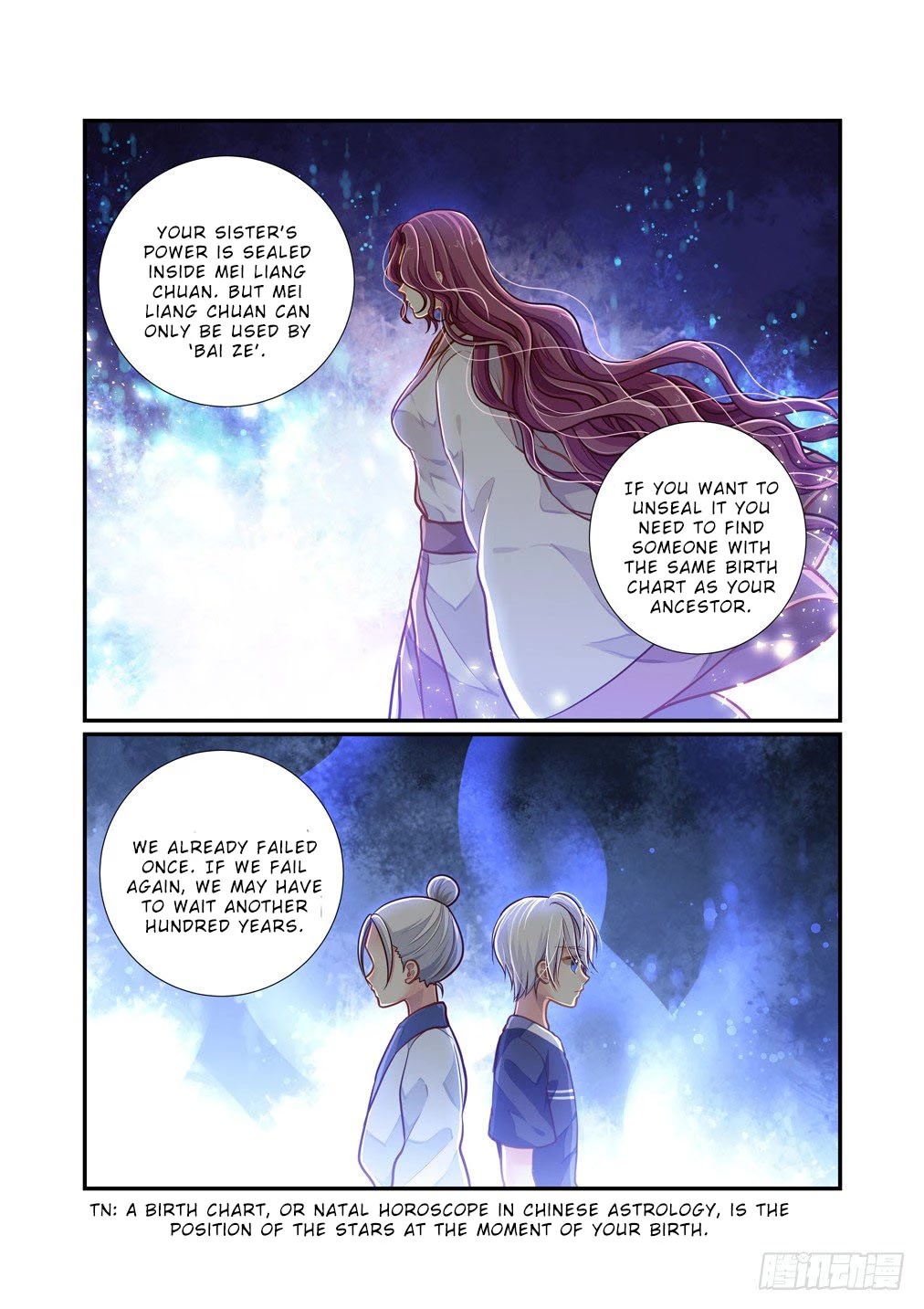 Bai Ze's Bizarre Collection Chapter 98 page 4 - Chapter 98