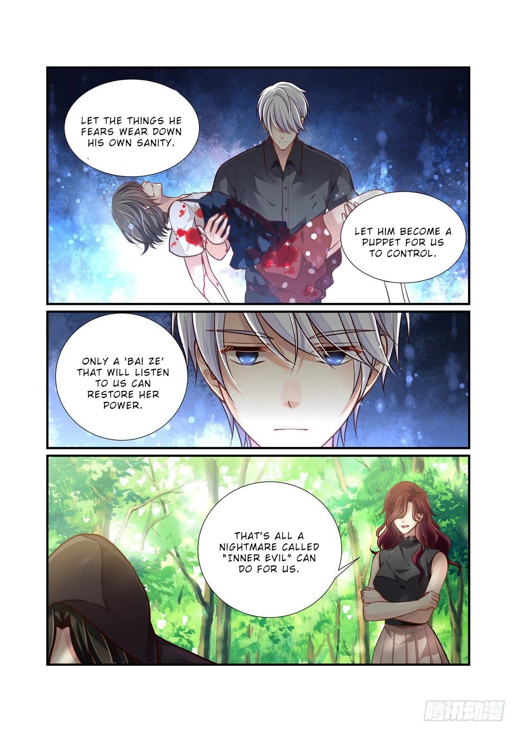 Bai Ze's Bizarre Collection Chapter 98 page 5 - Chapter 98