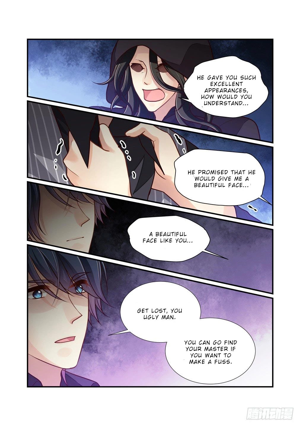 Bai Ze's Bizarre Collection Chapter 98 page 7 - Chapter 98