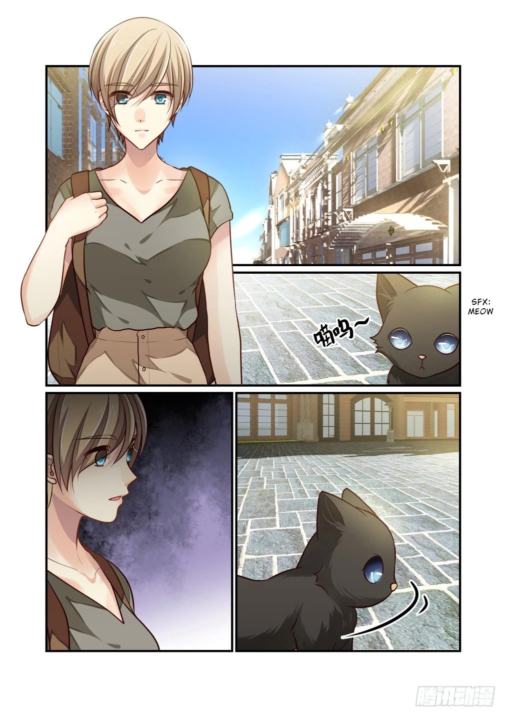 Bai Ze's Bizarre Collection Chapter 99 page 12 - Chapter 99