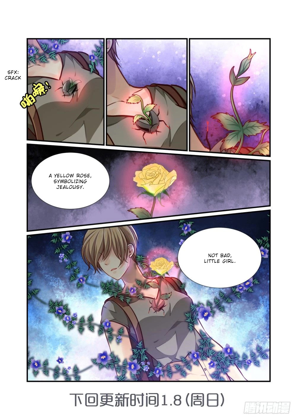 Bai Ze's Bizarre Collection Chapter 99 page 15 - Chapter 99