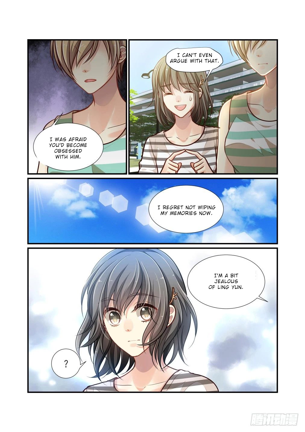 Bai Ze's Bizarre Collection Chapter 99 page 8 - Chapter 99
