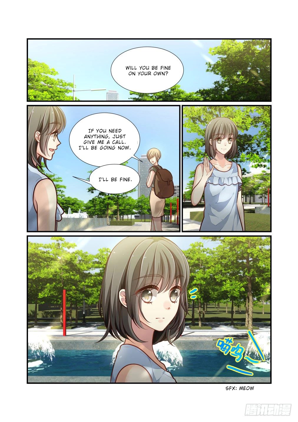 Bai Ze's Bizarre Collection Chapter 99 page 9 - Chapter 99