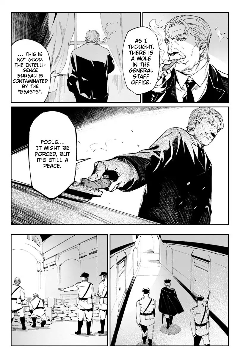 Baikoku Kikan Chapter 1 page 13 - Chapter 1