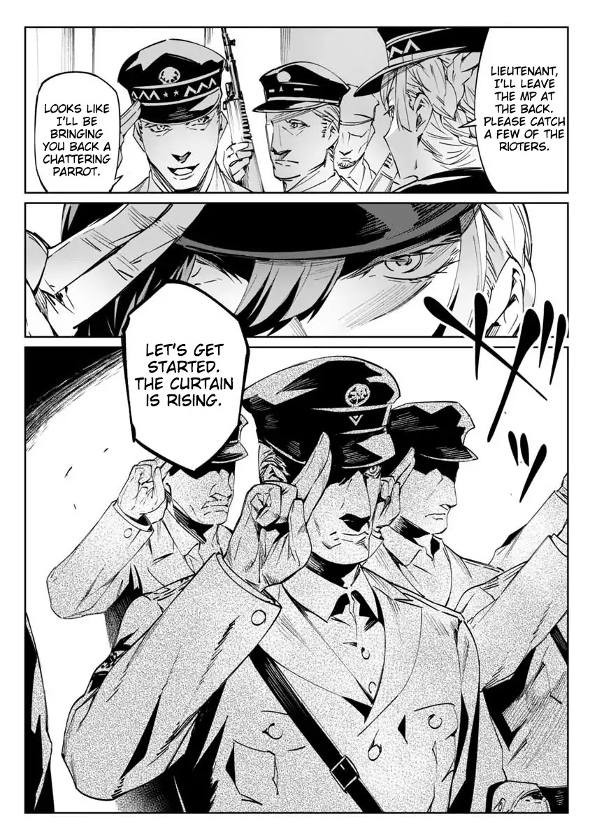 Baikoku Kikan Chapter 1 page 16 - Chapter 1