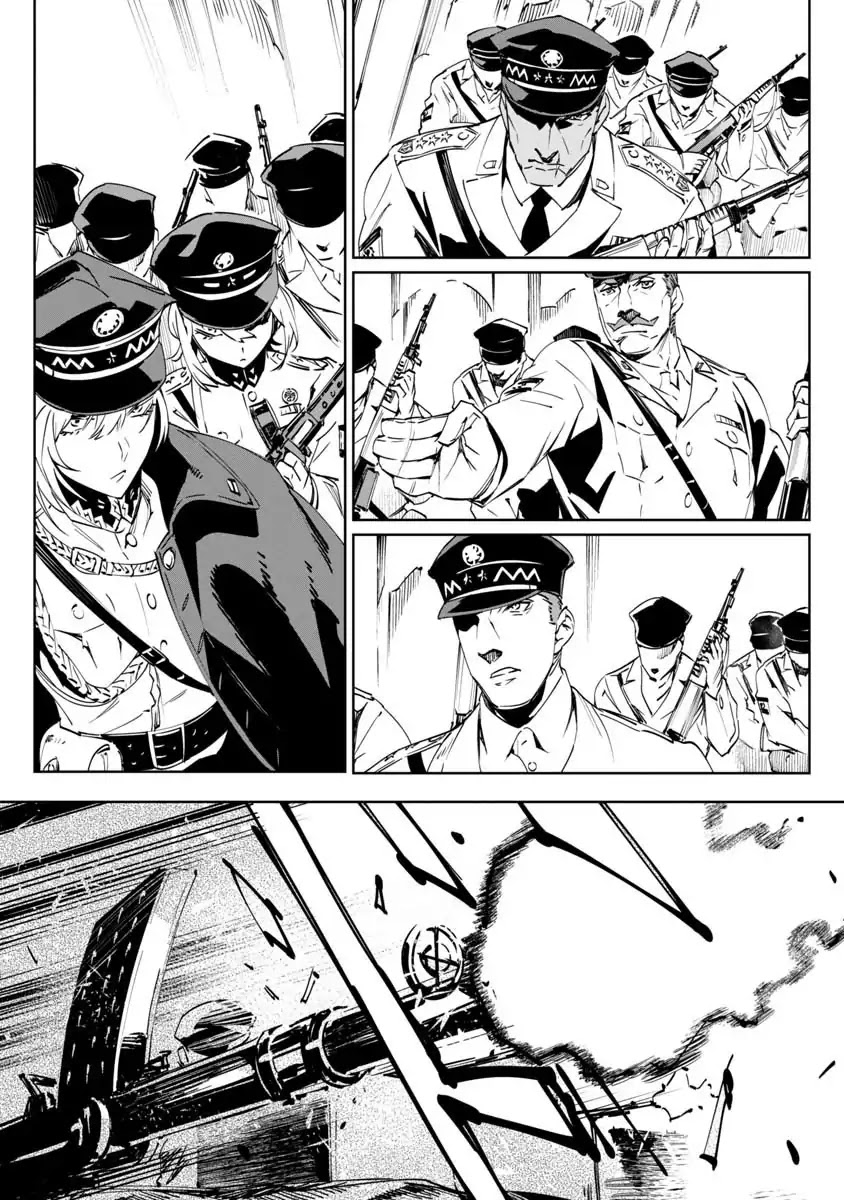 Baikoku Kikan Chapter 1 page 17 - Chapter 1