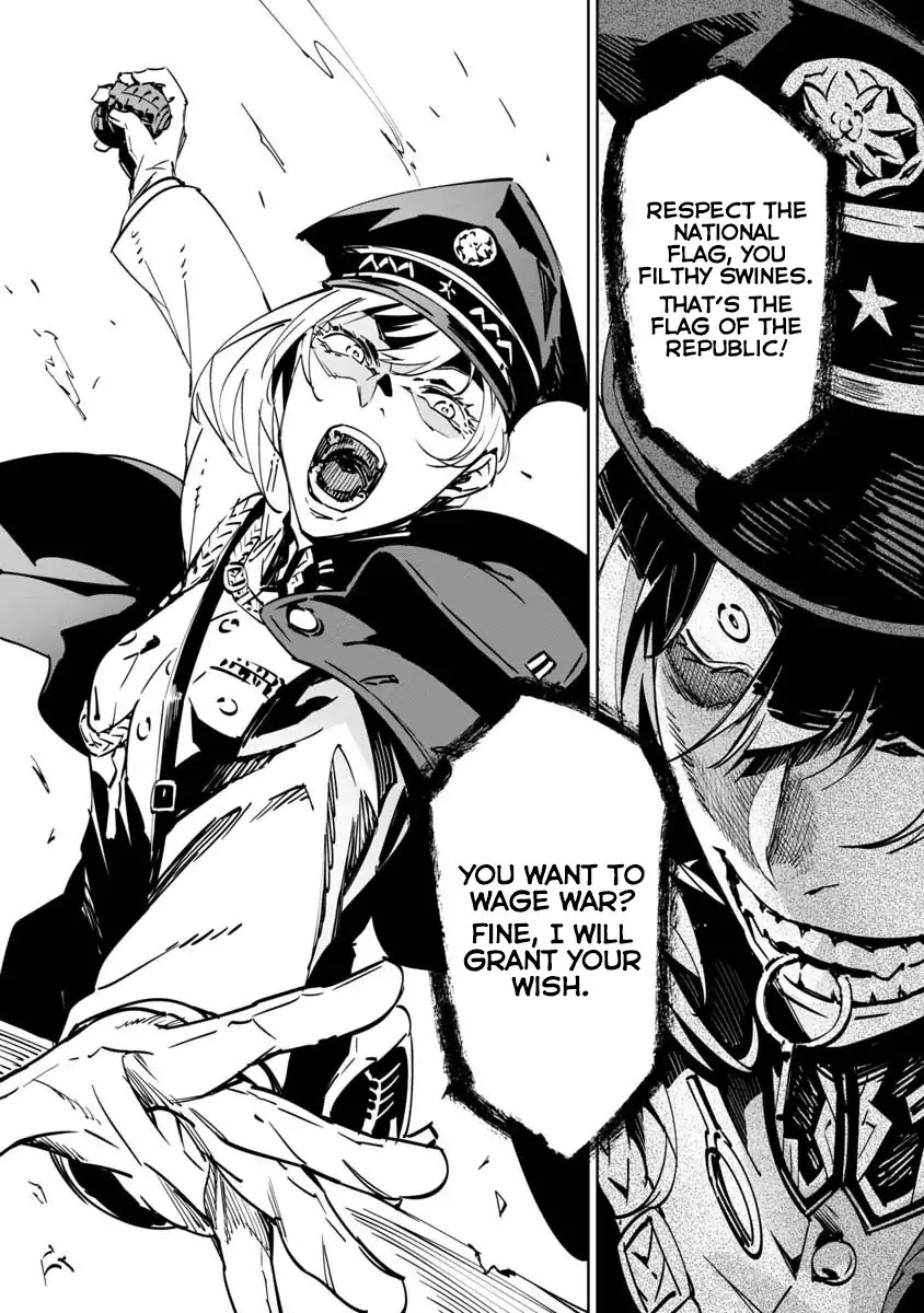 Baikoku Kikan Chapter 1 page 21 - Chapter 1