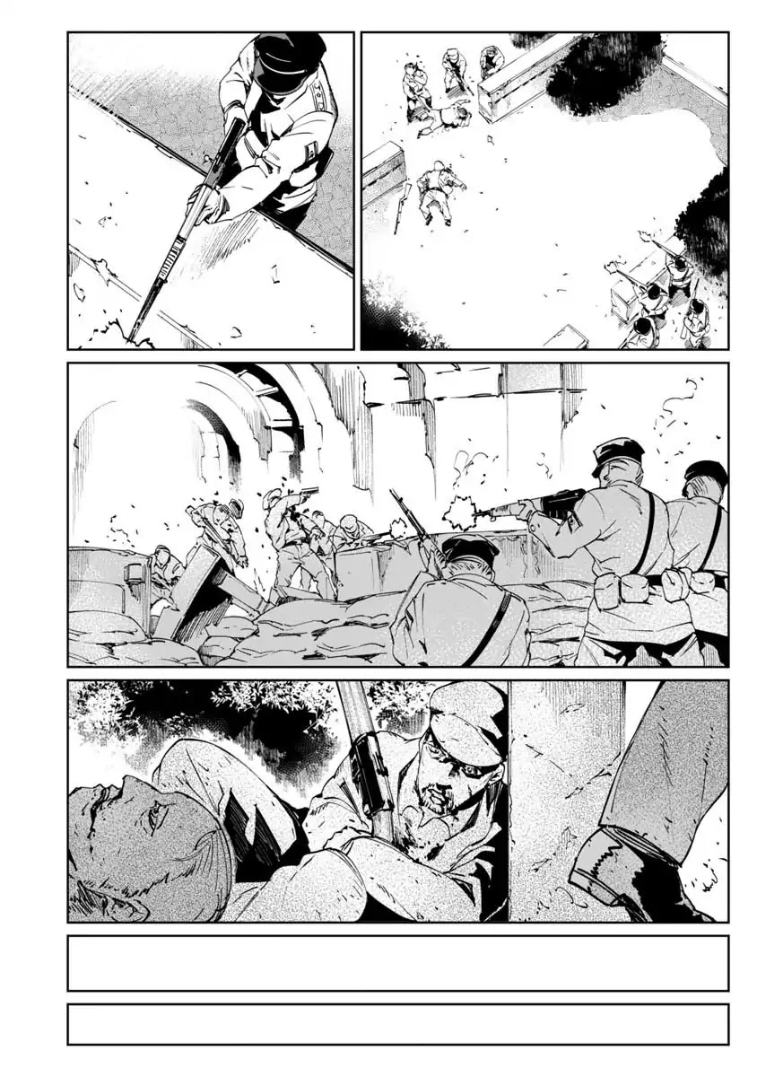 Baikoku Kikan Chapter 1 page 30 - Chapter 1