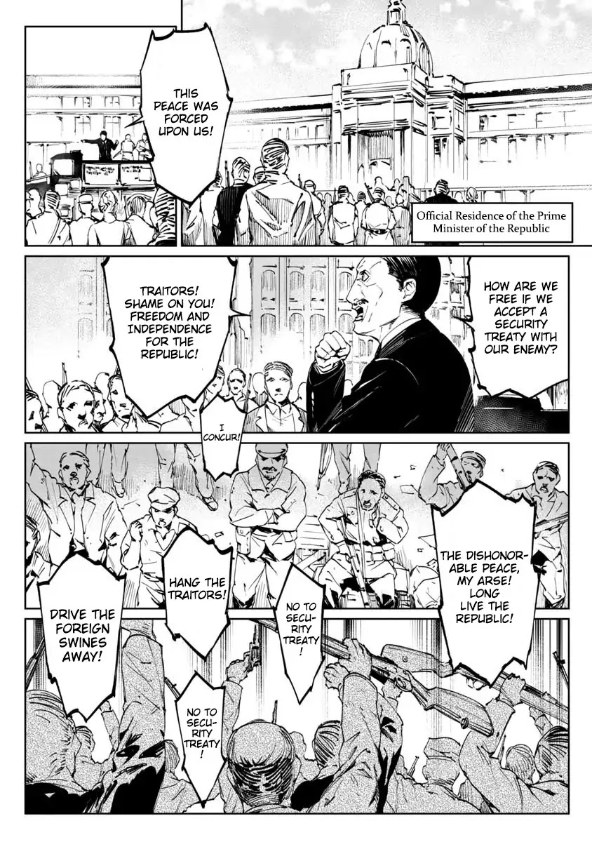 Baikoku Kikan Chapter 1 page 6 - Chapter 1