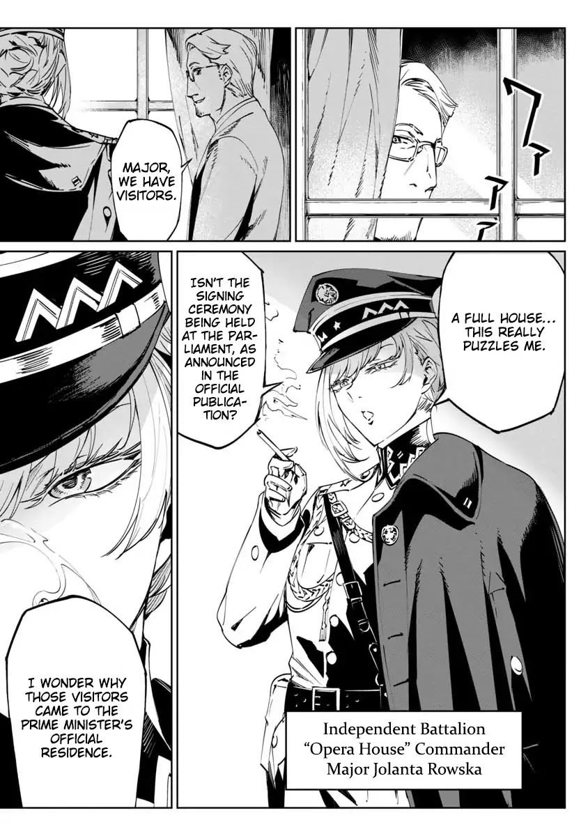 Baikoku Kikan Chapter 1 page 7 - Chapter 1