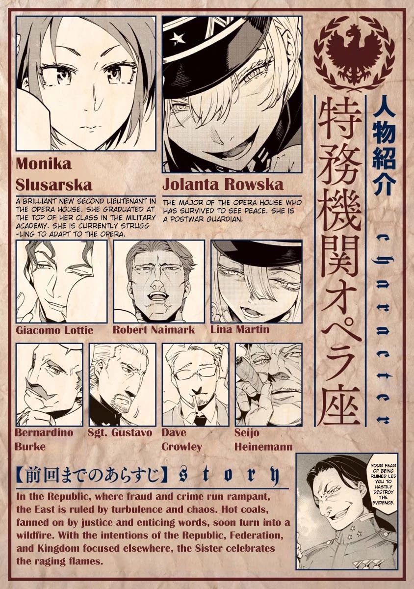 Baikoku Kikan Chapter 10 page 1 - Chapter 10