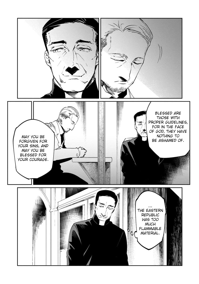 Baikoku Kikan Chapter 10 page 8 - Chapter 10