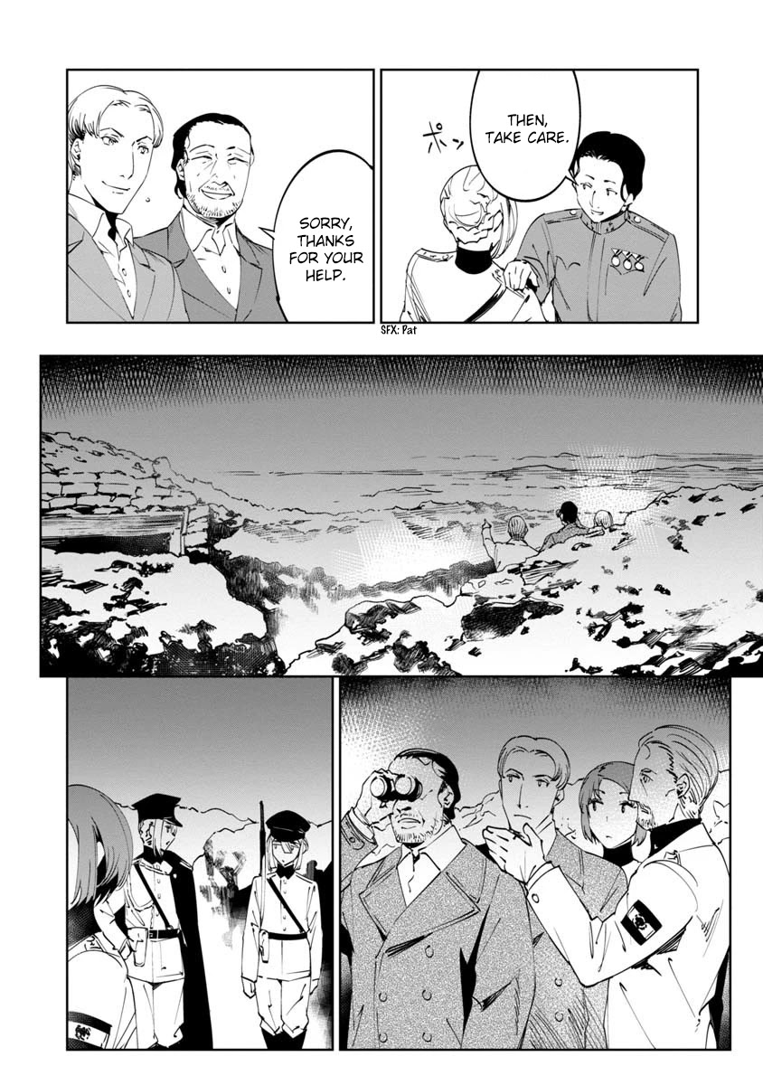 Baikoku Kikan Chapter 11 page 10 - Chapter 11