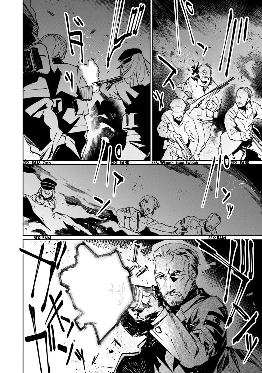 Baikoku Kikan Chapter 11 page 16 - Chapter 11