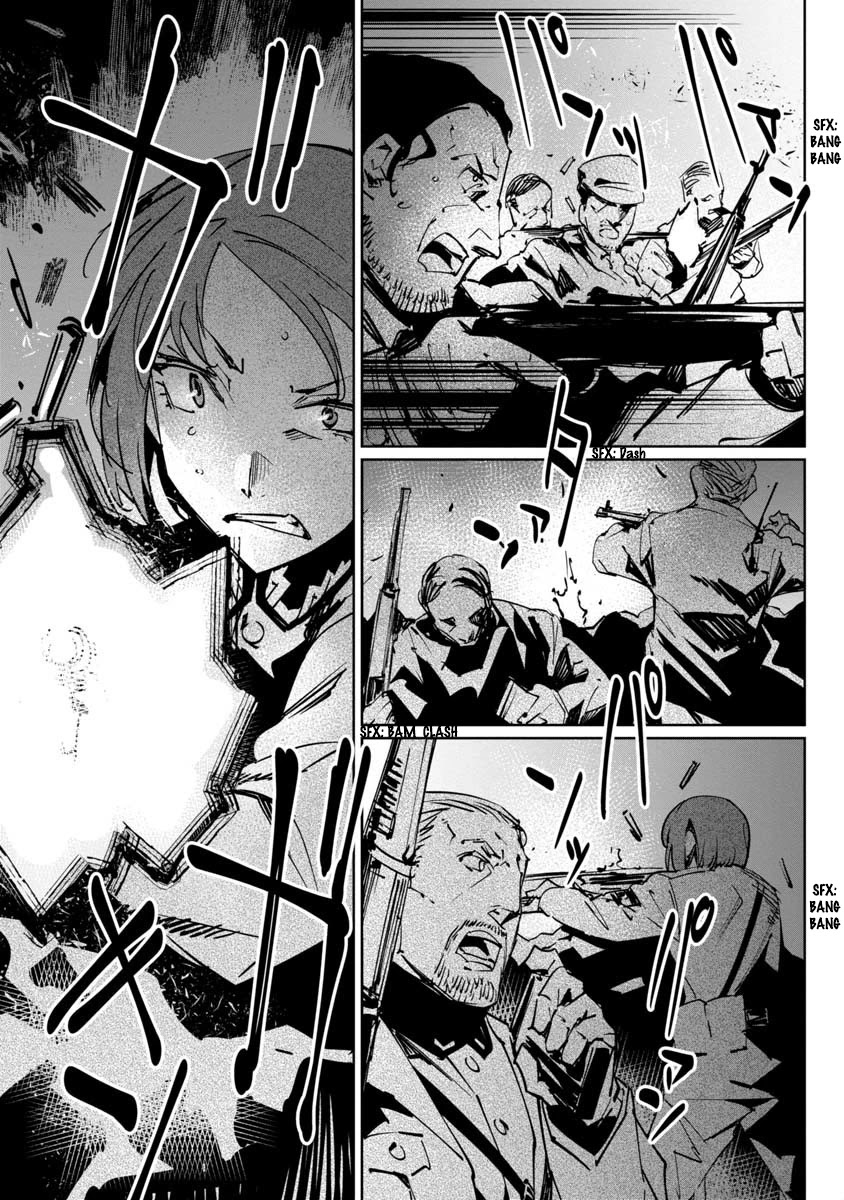 Baikoku Kikan Chapter 11 page 17 - Chapter 11