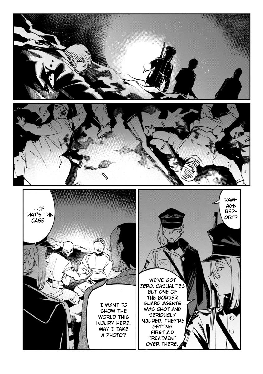 Baikoku Kikan Chapter 11 page 18 - Chapter 11