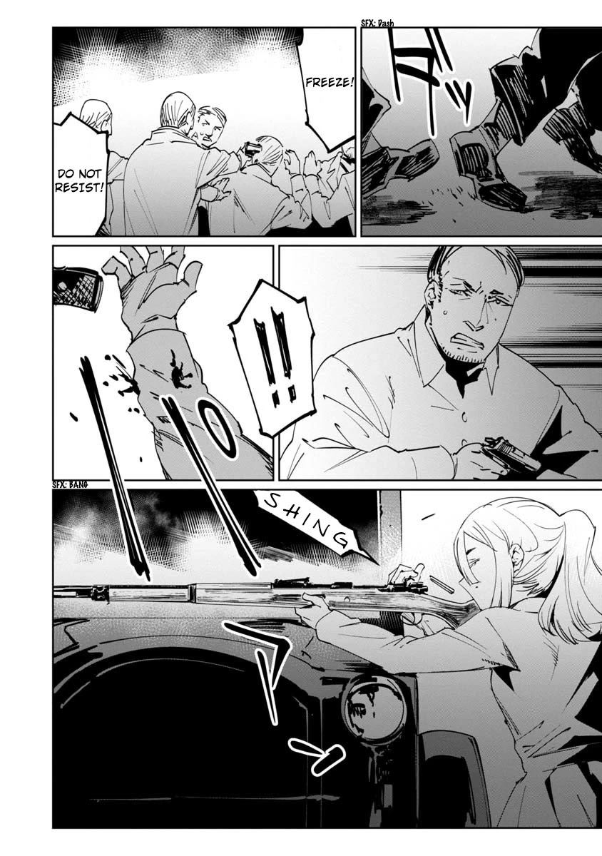 Baikoku Kikan Chapter 11 page 28 - Chapter 11