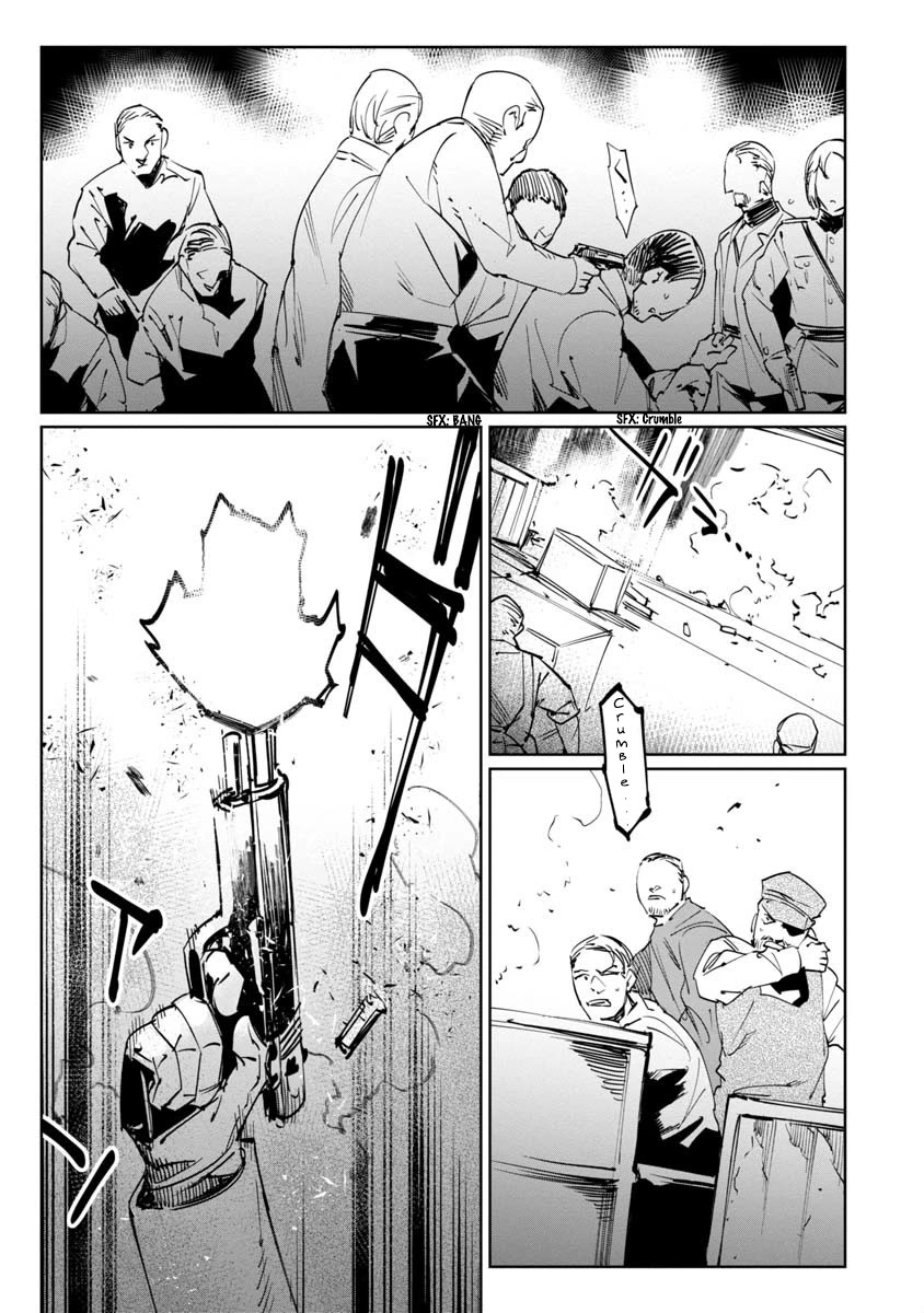 Baikoku Kikan Chapter 11 page 29 - Chapter 11