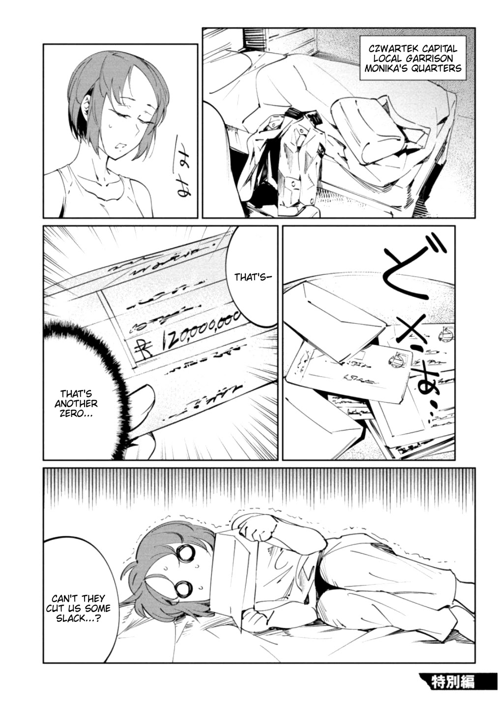Baikoku Kikan Chapter 12.5 page 1 - Chapter 12.5
