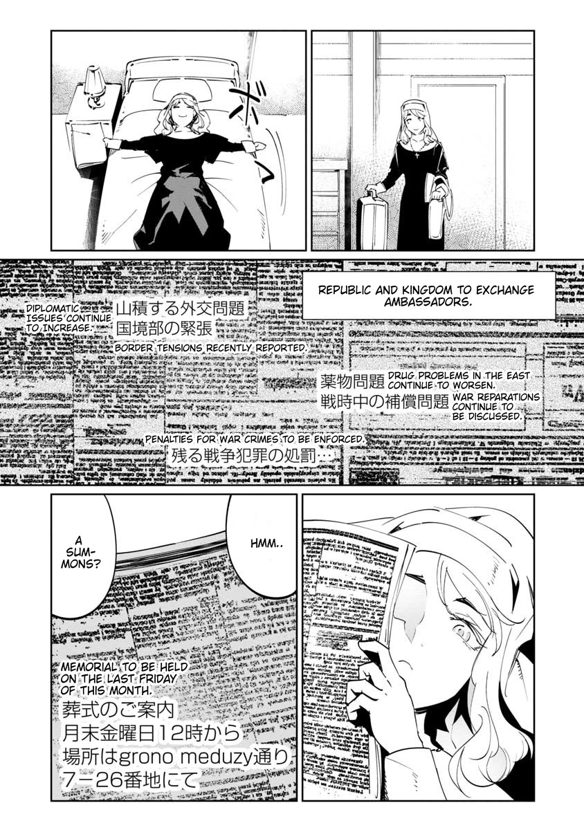 Baikoku Kikan Chapter 12 page 18 - Chapter 12