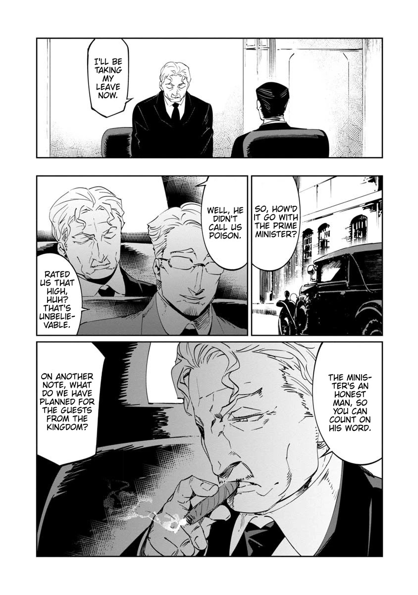 Baikoku Kikan Chapter 12 page 23 - Chapter 12