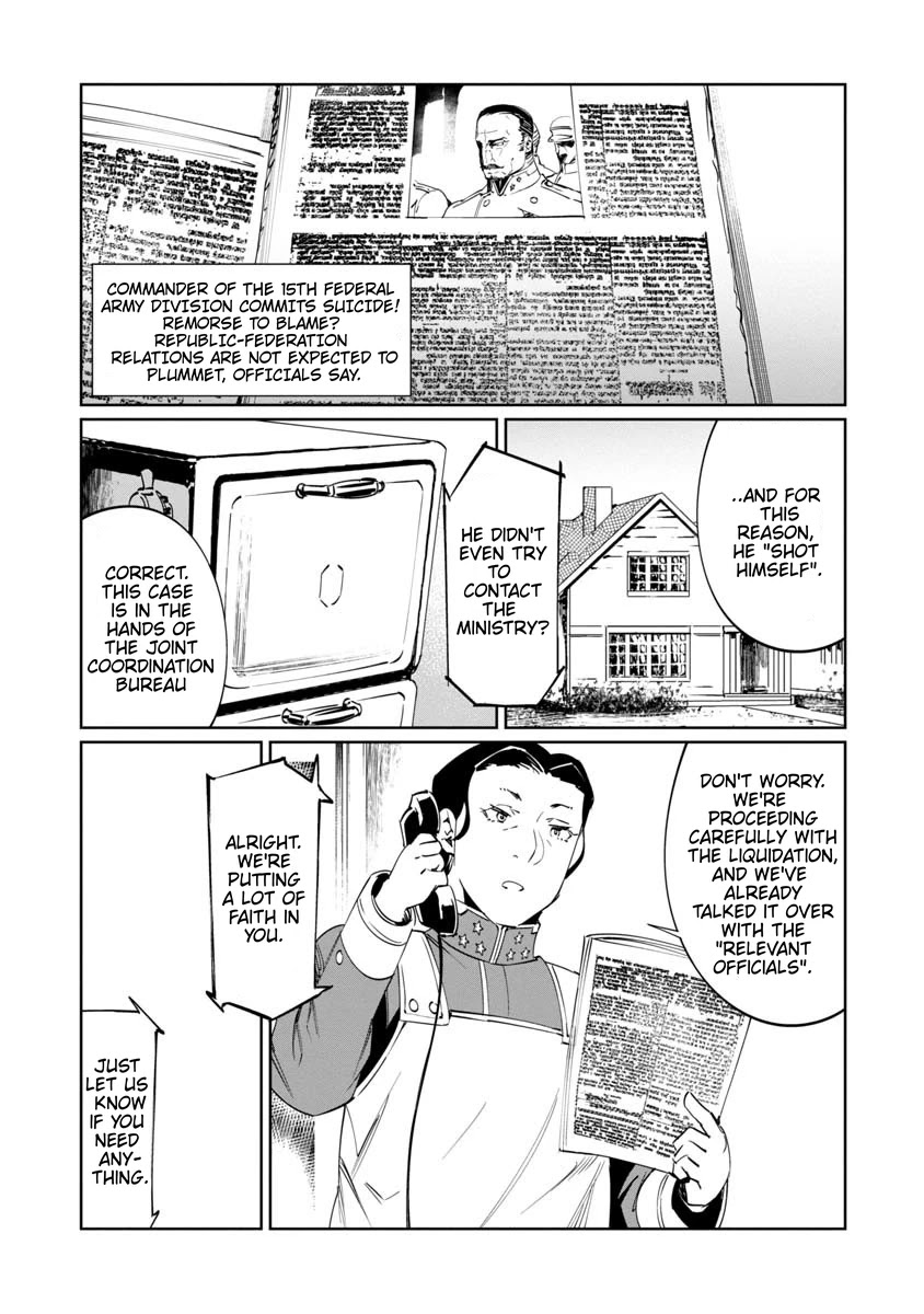 Baikoku Kikan Chapter 12 page 4 - Chapter 12