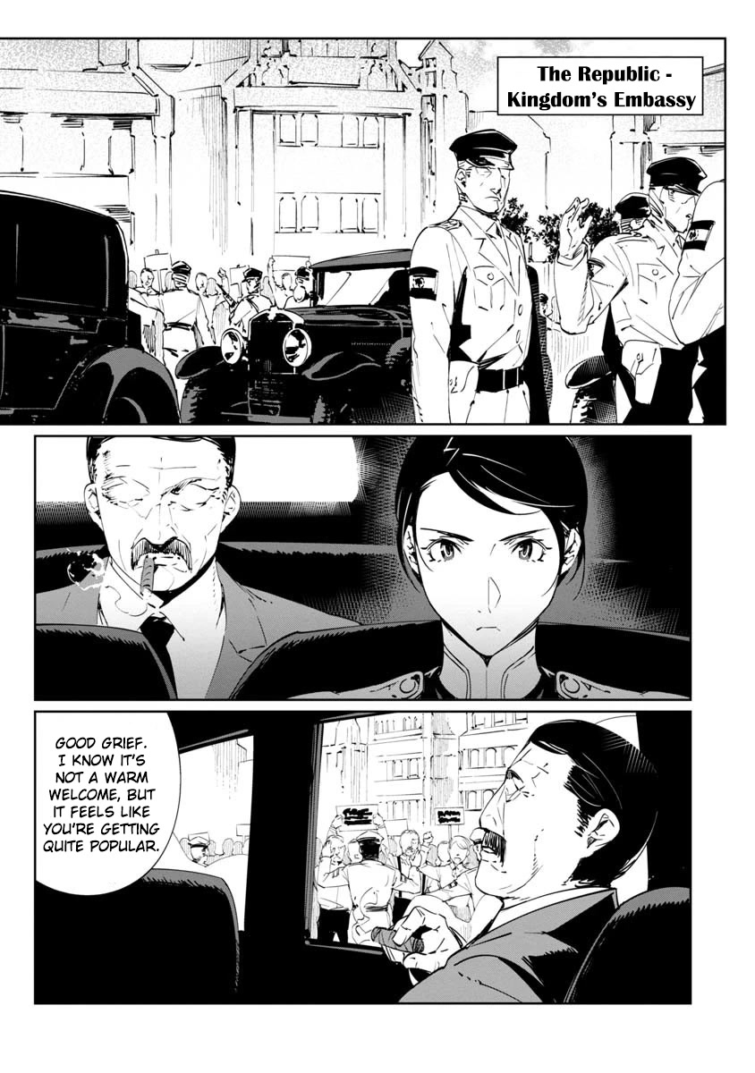 Baikoku Kikan Chapter 13 page 2 - Chapter 13