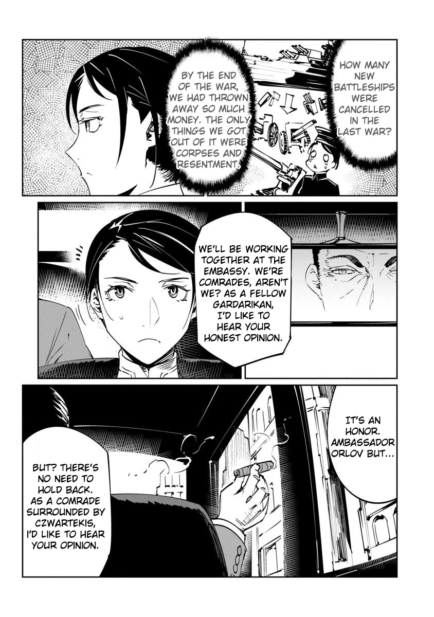 Baikoku Kikan Chapter 13 page 4 - Chapter 13