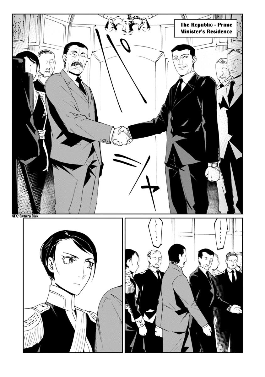Baikoku Kikan Chapter 13 page 6 - Chapter 13