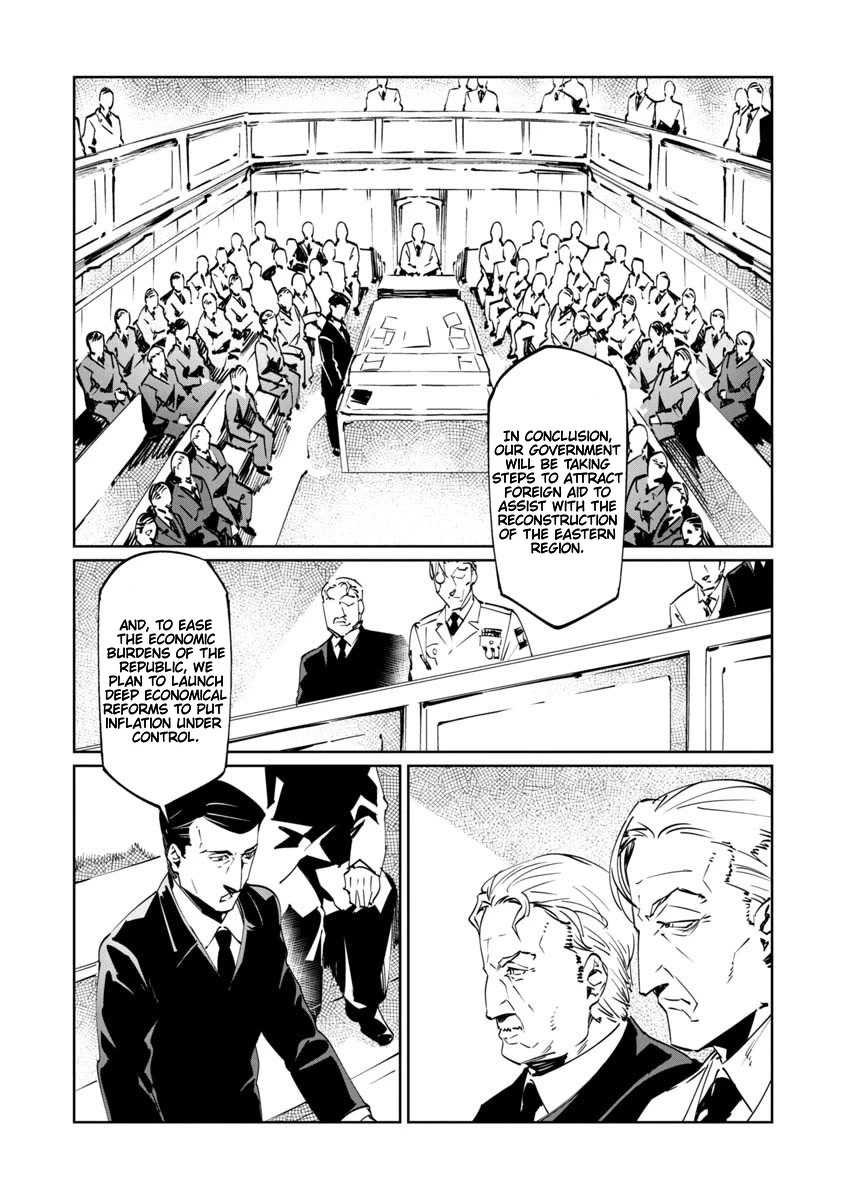 Baikoku Kikan Chapter 14 page 1 - Chapter 14