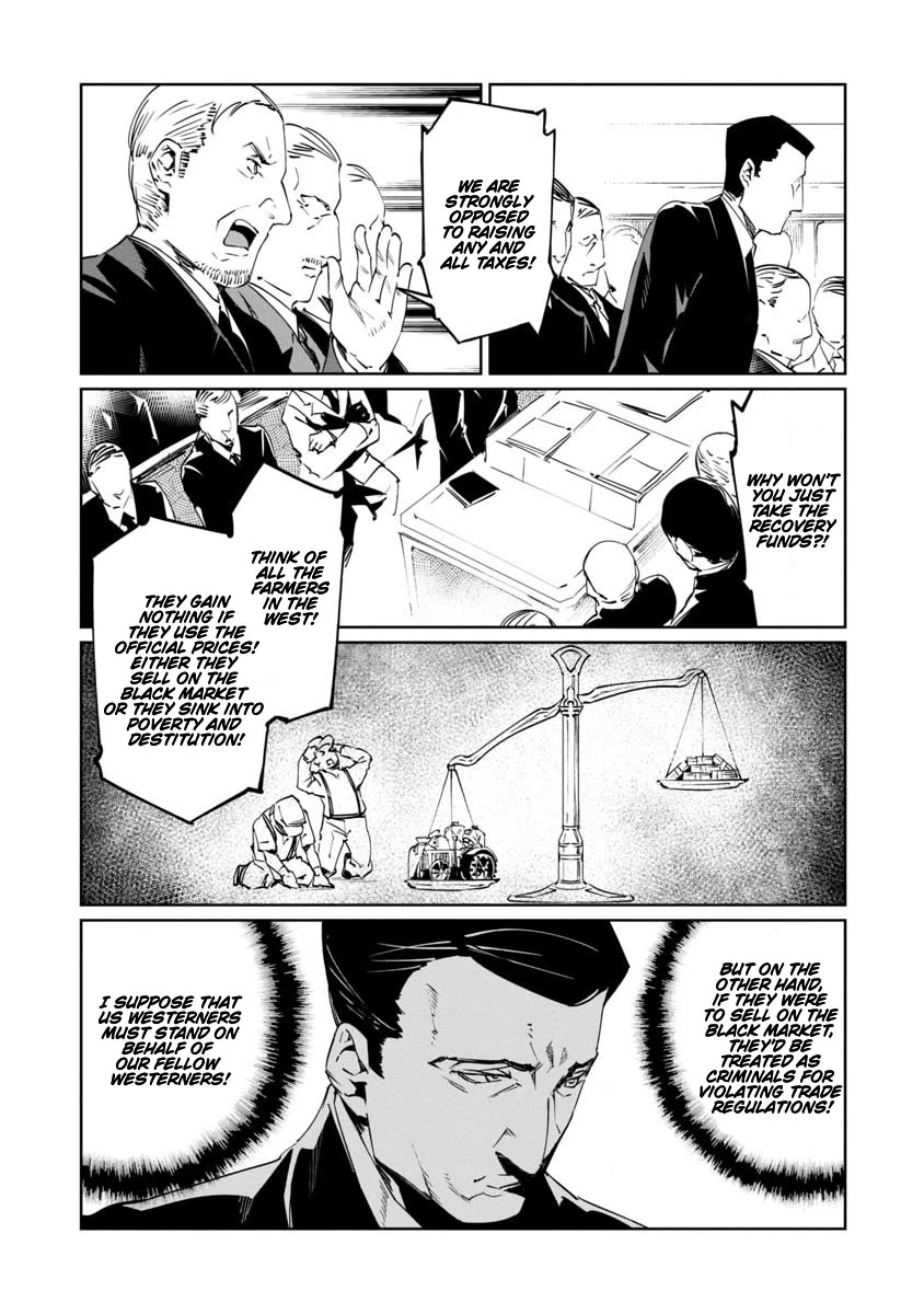 Baikoku Kikan Chapter 14 page 2 - Chapter 14