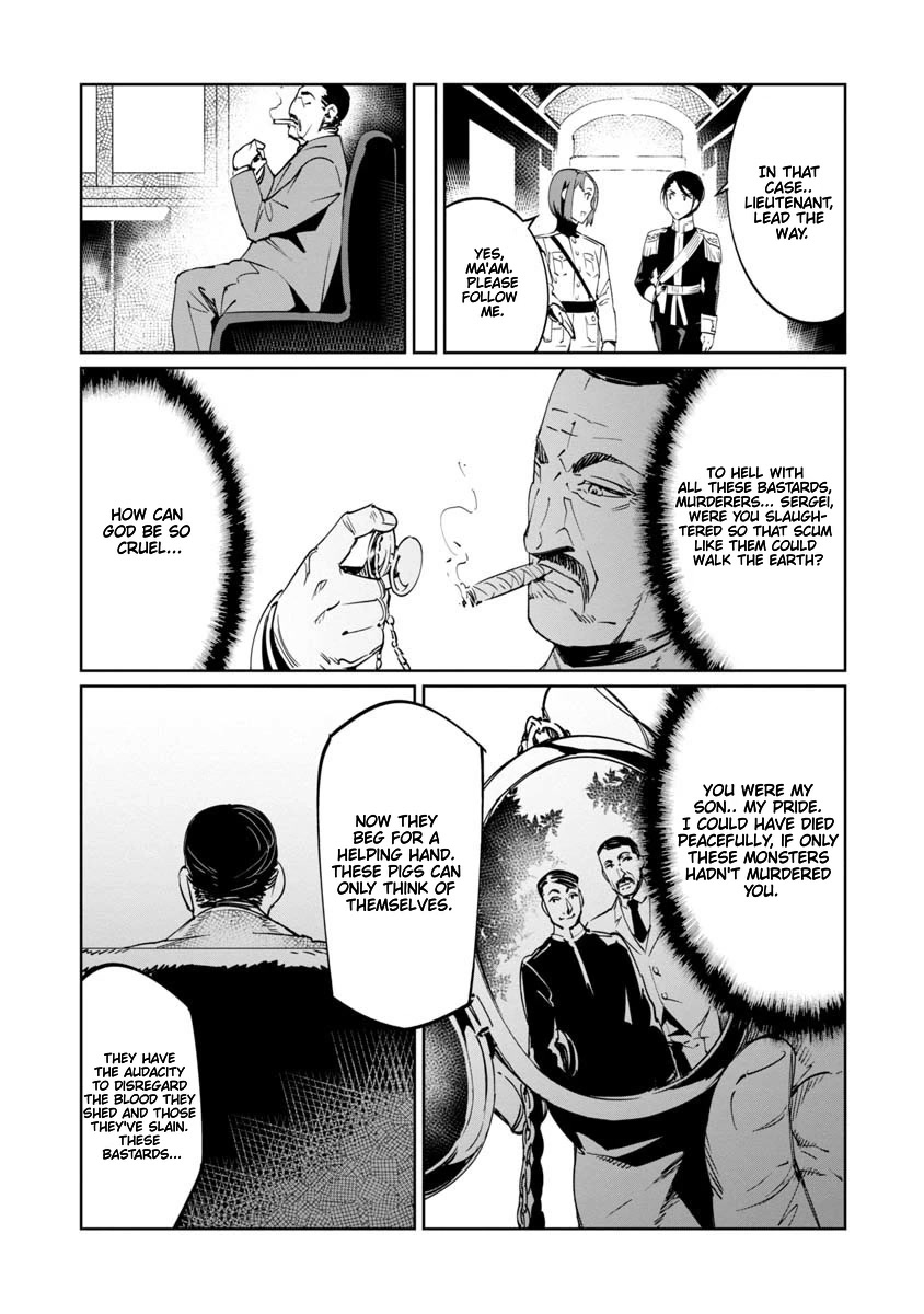 Baikoku Kikan Chapter 14 page 25 - Chapter 14