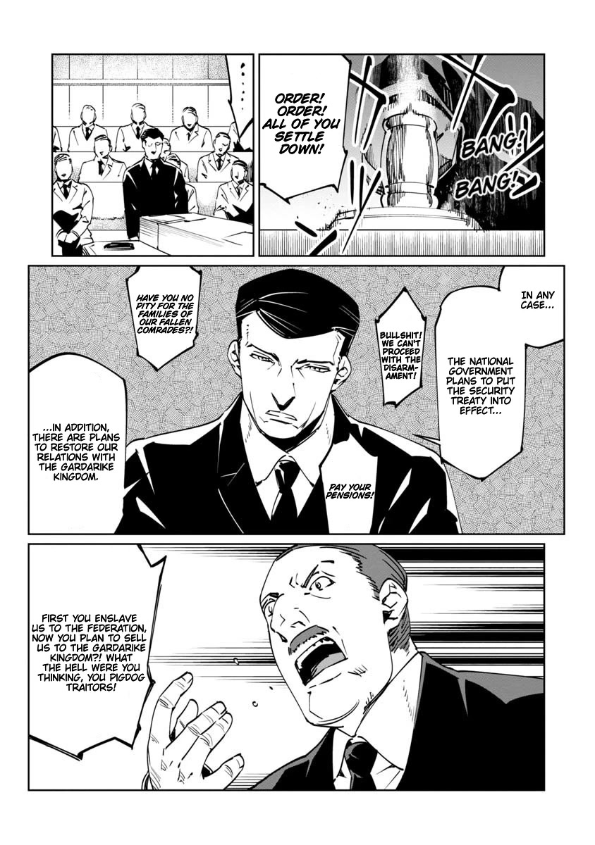 Baikoku Kikan Chapter 14 page 3 - Chapter 14