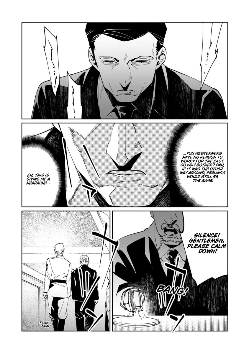 Baikoku Kikan Chapter 14 page 5 - Chapter 14