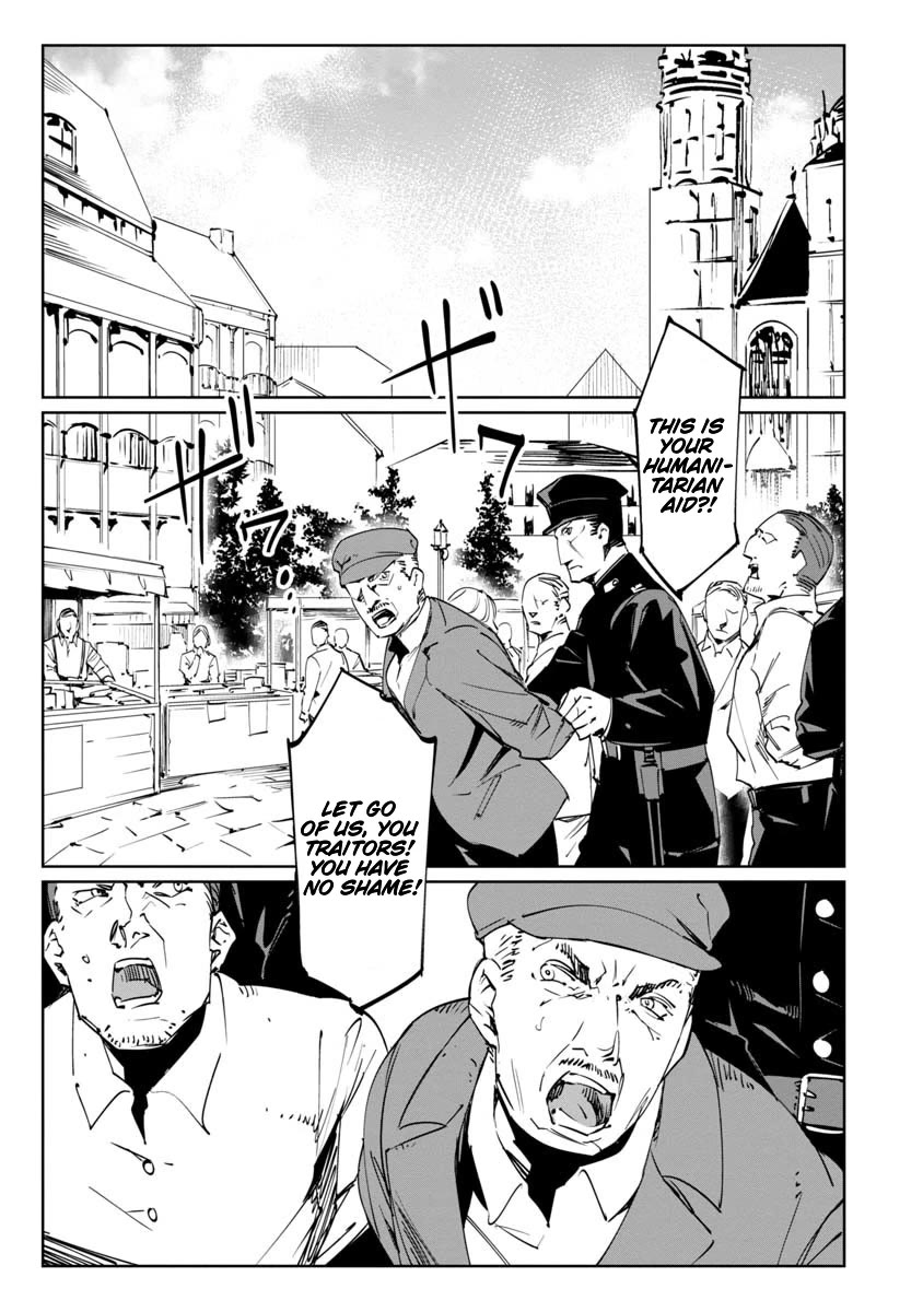 Baikoku Kikan Chapter 15 page 1 - Chapter 15