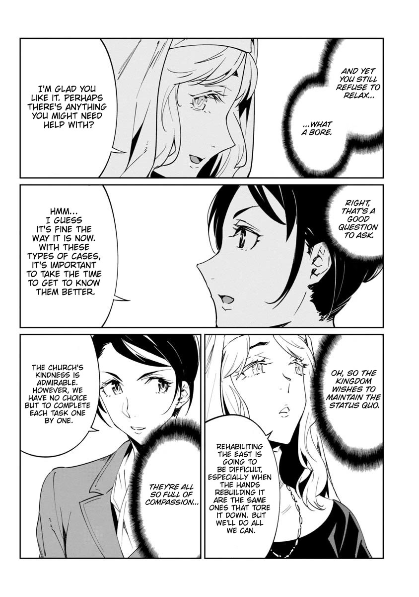 Baikoku Kikan Chapter 15 page 15 - Chapter 15