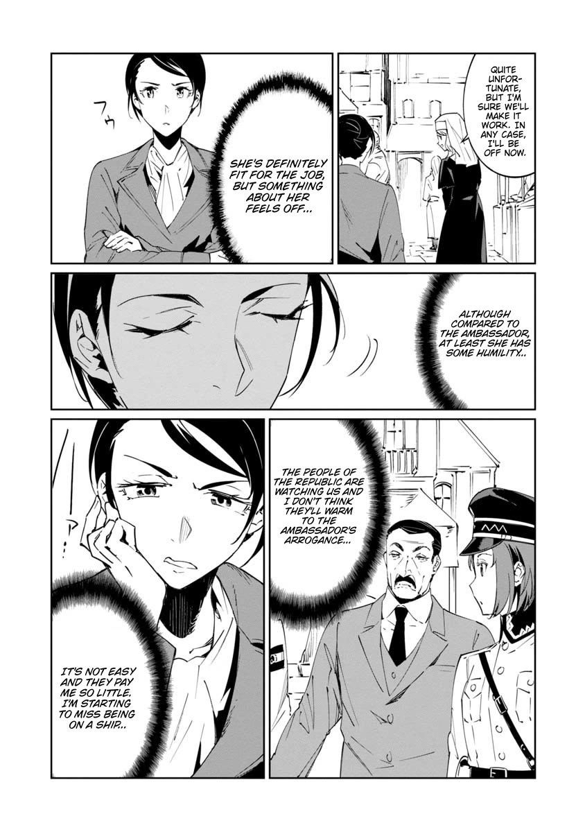 Baikoku Kikan Chapter 15 page 16 - Chapter 15
